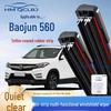 Универсальные бескаркасные дворники для Baojun 560 - Многофункциональная 6-лопастная конструкция