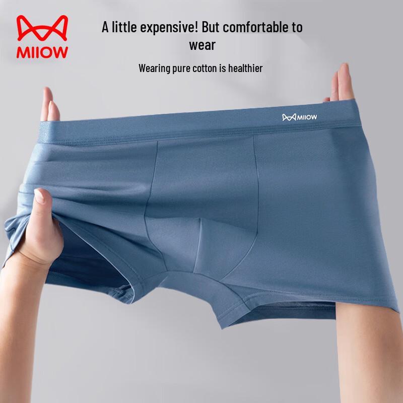 Miiow Men's Silk-Crotch Cotton Breathable Antibacterial Briefs