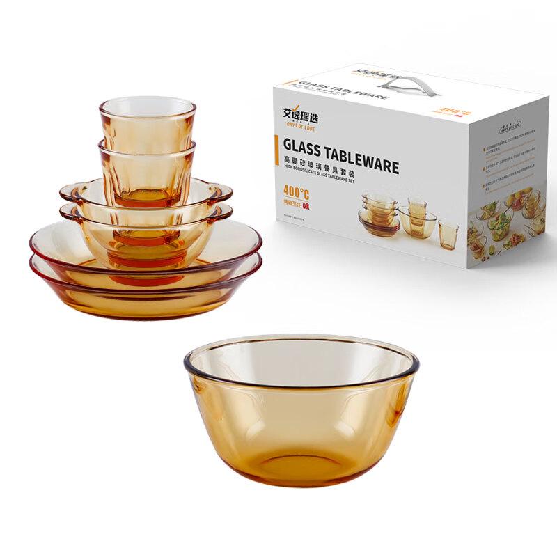Aiyi Yao Xuan Platinum Series 7-Piece High Borosilicate Glass Dinnerware Set