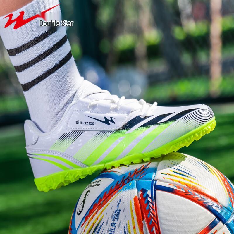 Детские футбольные бутсы Shuangxing TF Turf