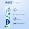 Leng Suan Ling Gum Care Зубная паста для чувствительных зубов