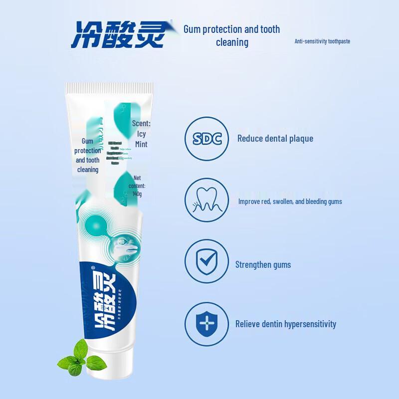 Leng Suan Ling Gum Care Зубная паста для чувствительных зубов