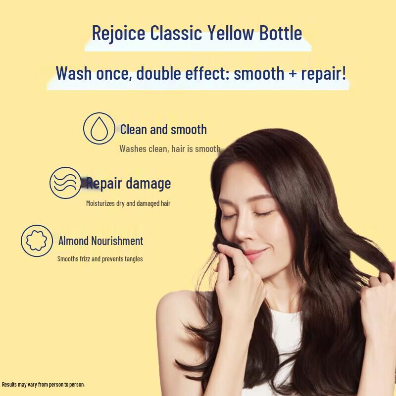 Rejoice Nourishing & Smoothing Shampoo
