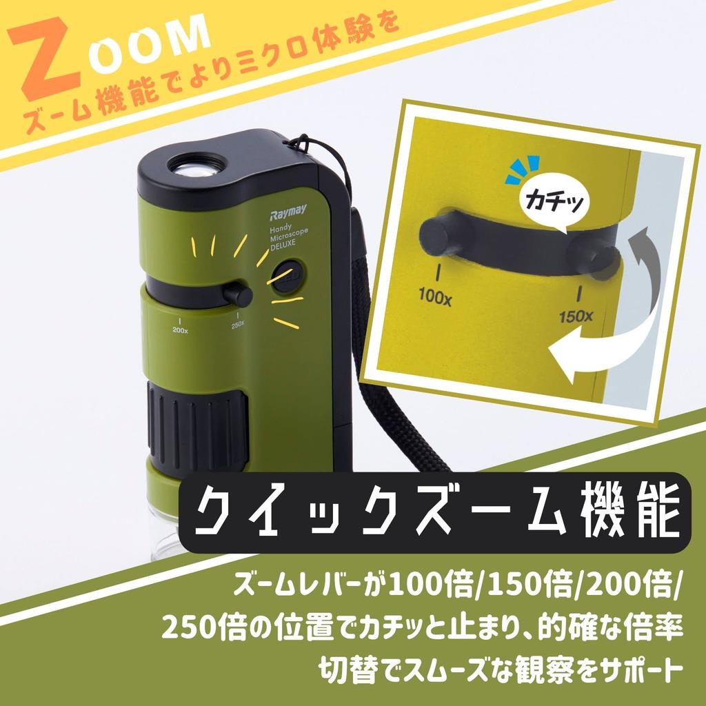 Raymay Fujii Handy Microscope DX Green RXT1144M