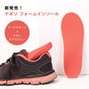 Naboso Foam Insoles with Active Arch Developed by Podiatrists In the Patented and Foot Red Support, U.S., Texture, Stimulation, (N6)