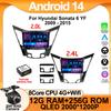 For Hyundai Sonata 6 YF 2009 - 2015 Android 14 Car Radio Multimedia Video Player GPS Navigation AI Voice 4G CarPlay Head Unit