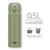Thermos Water Bottle Vacuum Insulated Mobile Mug 500ml Khaki JNL-505 KKI