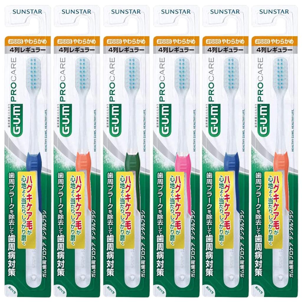 Зубная щетка Gum Periodontal Procare Мягкая x 6 штук [Оптовая покупка] #688