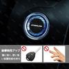 Lumiman Кристальная крышка кнопки запуска двигателя для автомобиля Toyota Prius 60 серии