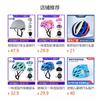 Kids Cycling Helmet With Integrated Shell Design Skateboarding Scooter Bike Safety Gear