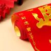 Flocked New Year Couplets Set