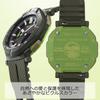 Мужские часы Casio Pro Trek Hiker Line Tough Solar PRJ-B001NJ-3JR Темно-зеленые Коллекционная модель