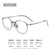 New Karin series, same style as the popular glasses on Xiaohongshu, ultra-light pure titanium eyewear frame, optical myopia glasses9113