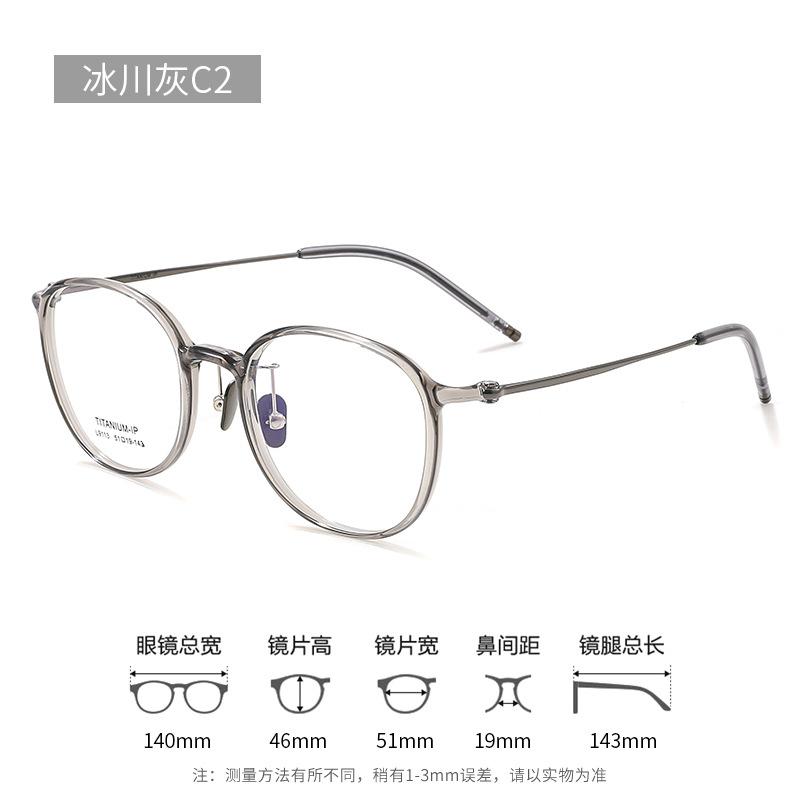 Korean Style7Ultra-lightweight pure titanium eyeglass frames L9113Trendy square-frame glasses for women with round faces, suitable for those with