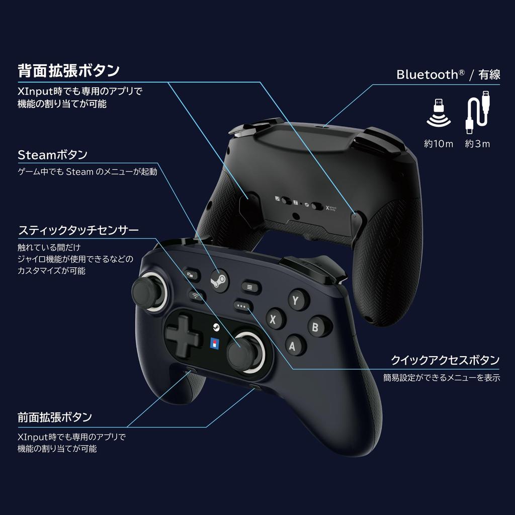 Беспроводной Horipad для Steam (Блестящий Белый)