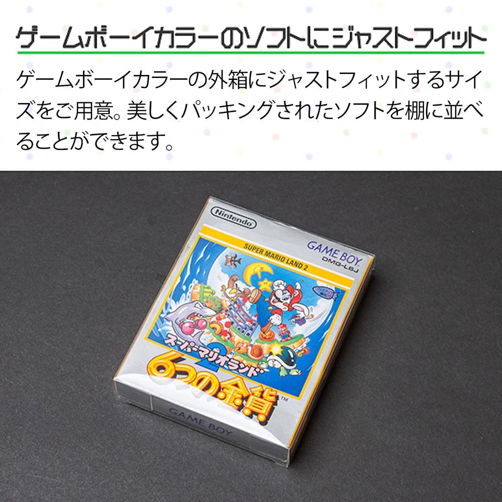 Прозрачные защитные чехлы 3A Company для Game Boy Color (50 шт.) RCC-GBCASE-5P-10SET