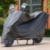 Universal Weatherproof Electric Car and Motorcycle Cover - Rain & Sun Protection, Thickened Dustproof Design