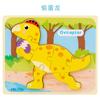 Wooden Early Education Cognitive Children Educational Toys Building Block Dinosaur Shape Matching 3D Three-Dimensional Puzzle