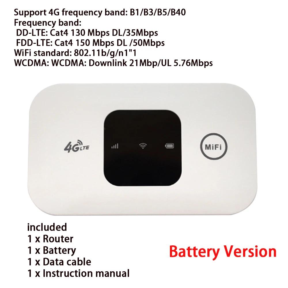 4G LTE Роутер Беспроводной Wifi 150 Мбит/с Карманный Хотспот со слотом для SIM-карты Репитер 2600 мАч Портативный Мобильный Роутер Модем для улицы