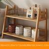 1pc Bamboo Storage Rack - 2-Tier Organizer for Mugs/Plants/Books | Woven Beige Design, Compact for Kitchen/Office/Dorm