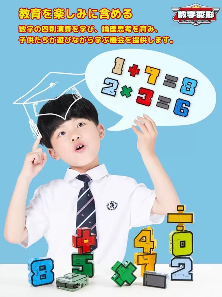 Трансформирующийся робот-игрушка для мальчика 6 лет 7 лет 8 лет Рождественский подарок на день рождения Рождественский подарок для мальчиков подарок на день рождения подарок для начальной школы