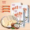 nanguo Coconut Thin Biscuits
