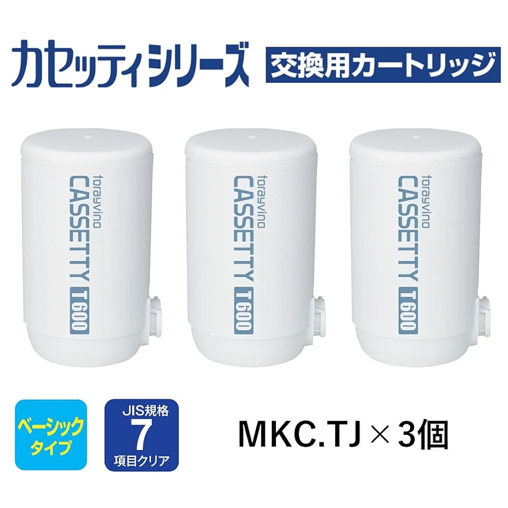[Limited Edition] Toray Trevino MKCTJ x 3-Pack Cassetti Series Trihalomethane Removal Type