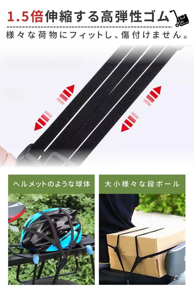 Ремень для крепления багажа Велосипедный крепежный ремень Ремень для стяжки груза на велосипеде "Набор из 2 шт. с крючком для легкой фиксации" [CROSSTALKER3] (90см)