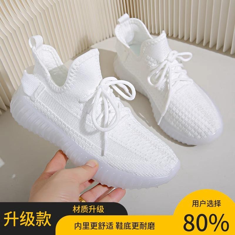 Повседневная дышащая кокосовая обувь женская весна лето новая корейская версия мягкая подошва универсальная студенческая легкая беговая спортивная обувь женская обувь