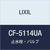 LIXIL INAX Универсальный Сливной Клапан Экономия (Тип воды) CF-5114UA