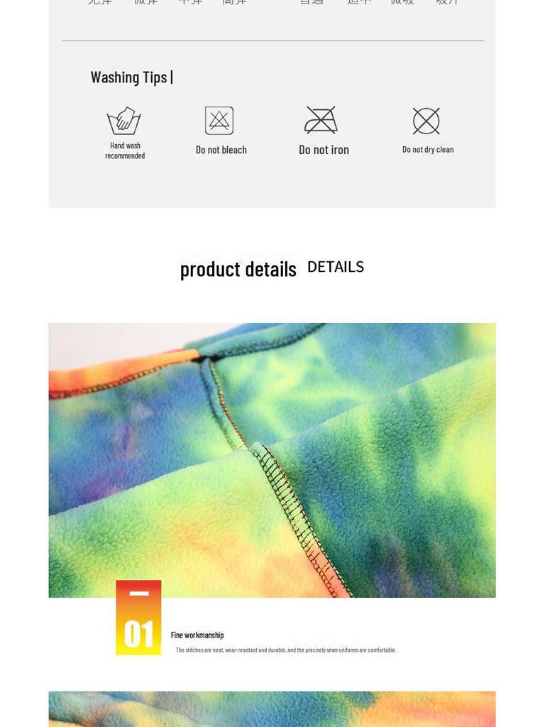 Зимняя флисовая утепленная куртка с принтом тай-дай и велосипедная маска для альпинизма и катания на лыжах