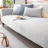New Sofa Cushion, Universal In All Seasons, Non-Slip Seat Cushion, Simple And Dirt-Resistant High-End Fabric, Sofa Cover Cover Cloth