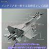 TOMMYFIELD Fighter Jet Realistic Diecast Alloy Toy for Interior Decoration Collection, (Blue)