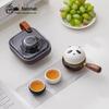 Nanshan Mr. Panda Side Handle Travel Tea Set