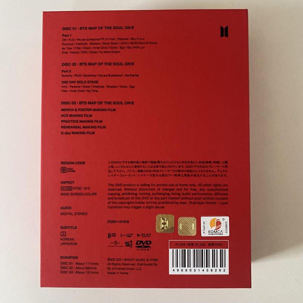 [ИСПОЛЬЗОВАН] BTS КАРТА ДУШИ НА:E Набор