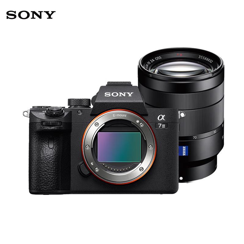 Sony Полнокадровая беззеркальная камера для влогов Sony Alpha a7 III (Китайская версия)
