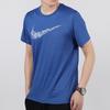 Nike Тренировочный топ с принтом Dri-Fit, футболка с короткими рукавами, мужские топы, королевский синий CJ4634-451