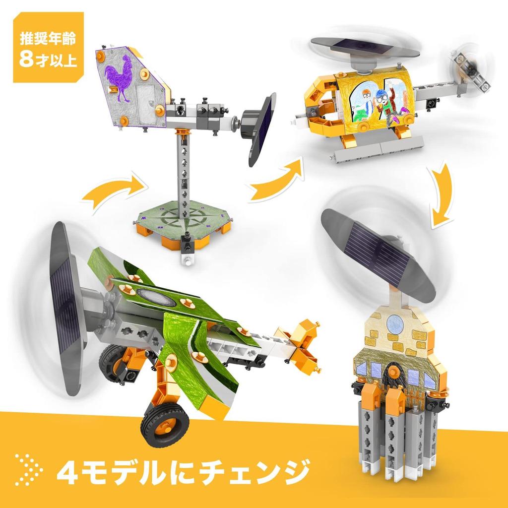 Engino Engineering Block Пропеллер движется с помощью солнечной энергии Сборочная игрушка Развивающая игрушка для детей 8 и 9 лет Ученики начальной школы Игрушка STEAM