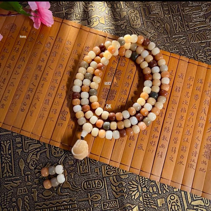 Temple Mutton Fat White Jade Bodhi Root 108 Beads Unisex Bracelet Necklace Pendant Buddhist Beads