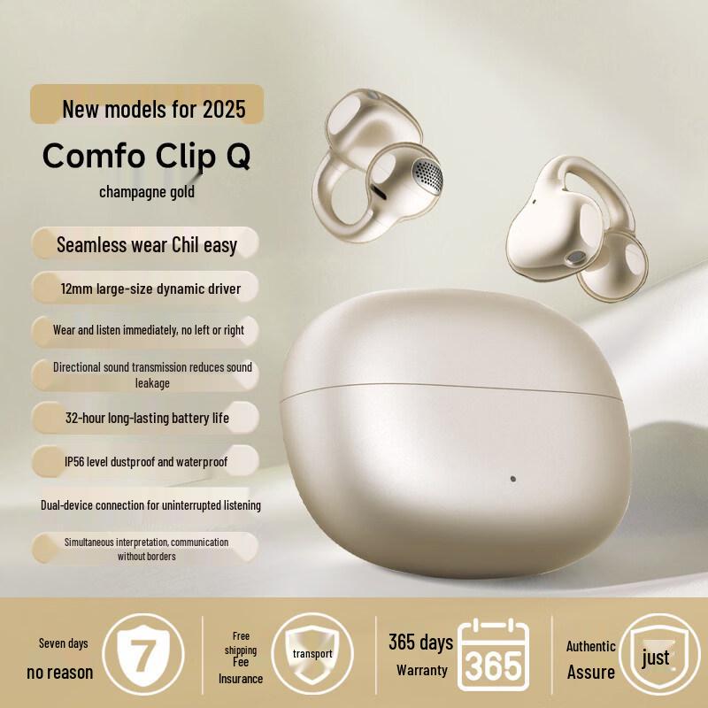 Edifier ComfoClip QQ Wireless Clip-On Earphones