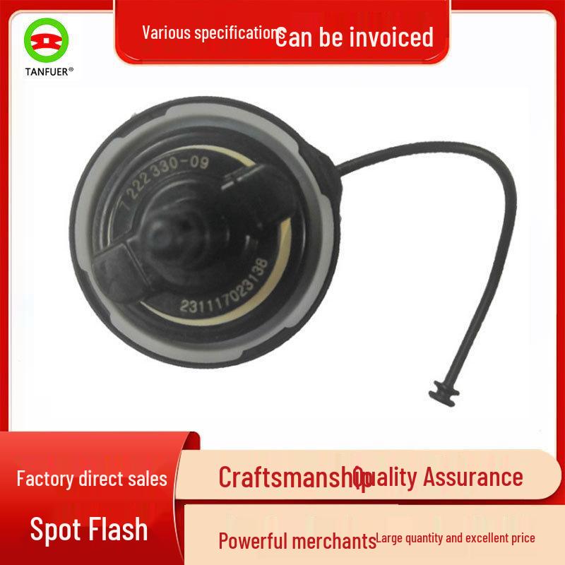 Крышка топливного бака BMW E60/E90/E89/R56/R55/R60 (7222330)