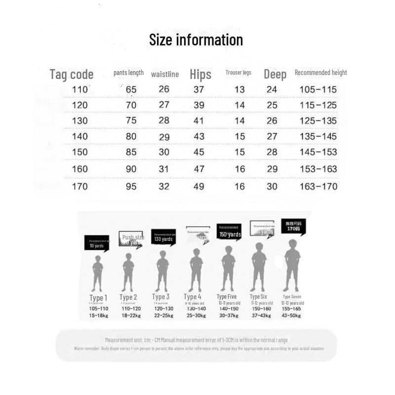 Джинсы корейского стиля для мальчиков осень 2024 года - модные брюки-карандаш для детей