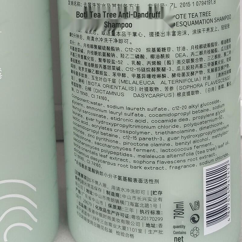 Baitea Tea Tree Anti-Dandruff Amino Acid Shampoo 650ml