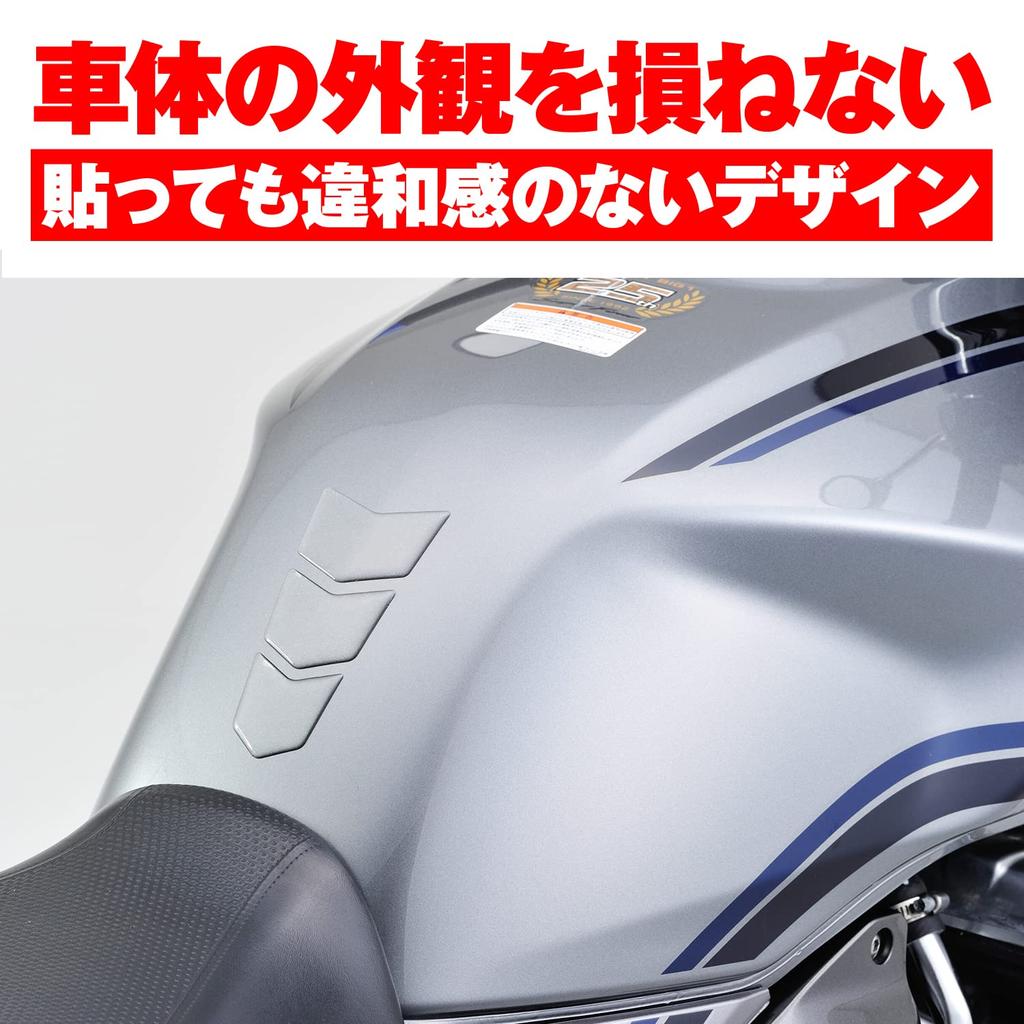 Daytona 94869 Мотоциклетная защита бака от царапин 3 штуки Маленький Прозрачный