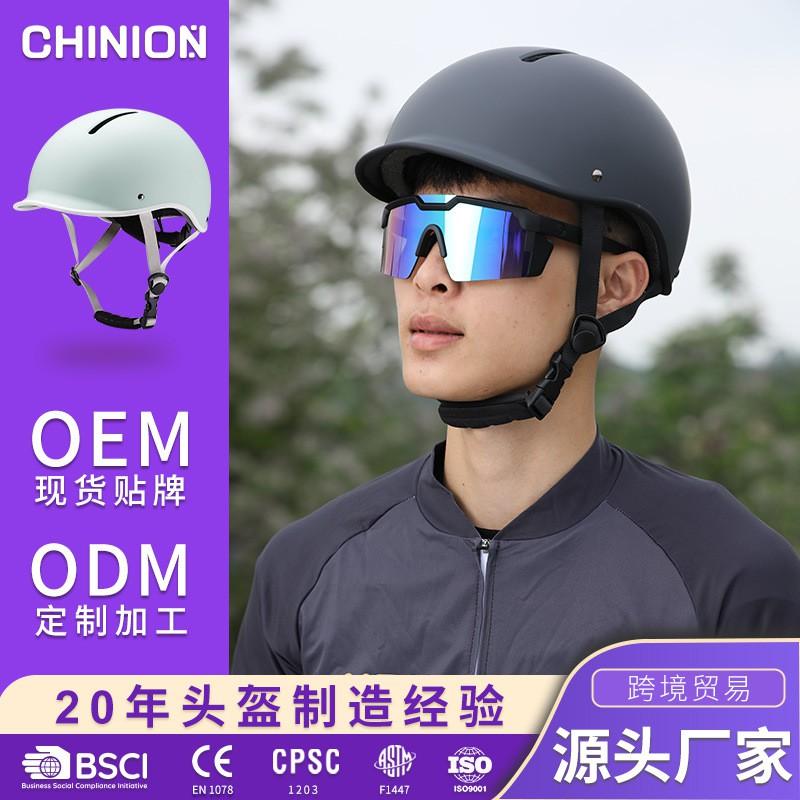 Urban Cycling Helmet Adults Unisex Bicycle Skateboard Scooter Safety Gear ABS EPS Lightweight Outdoor Sports