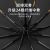 Новый 12-спицевый трехсекционный автоматический складной зонт Мужской деловой зонт Простой однотонный зонт с принтом