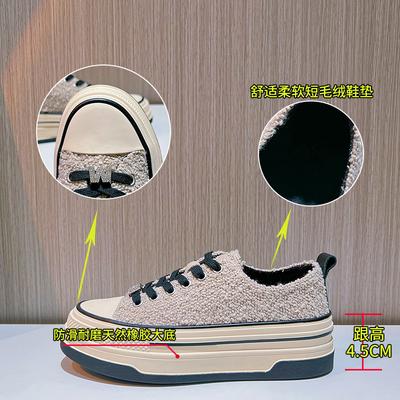 Теплые маленькие белые туфли 2025 зима новые женские платформенные бархатные кеды на плоской подошве женские туфли повседневные универсальные туфли дети