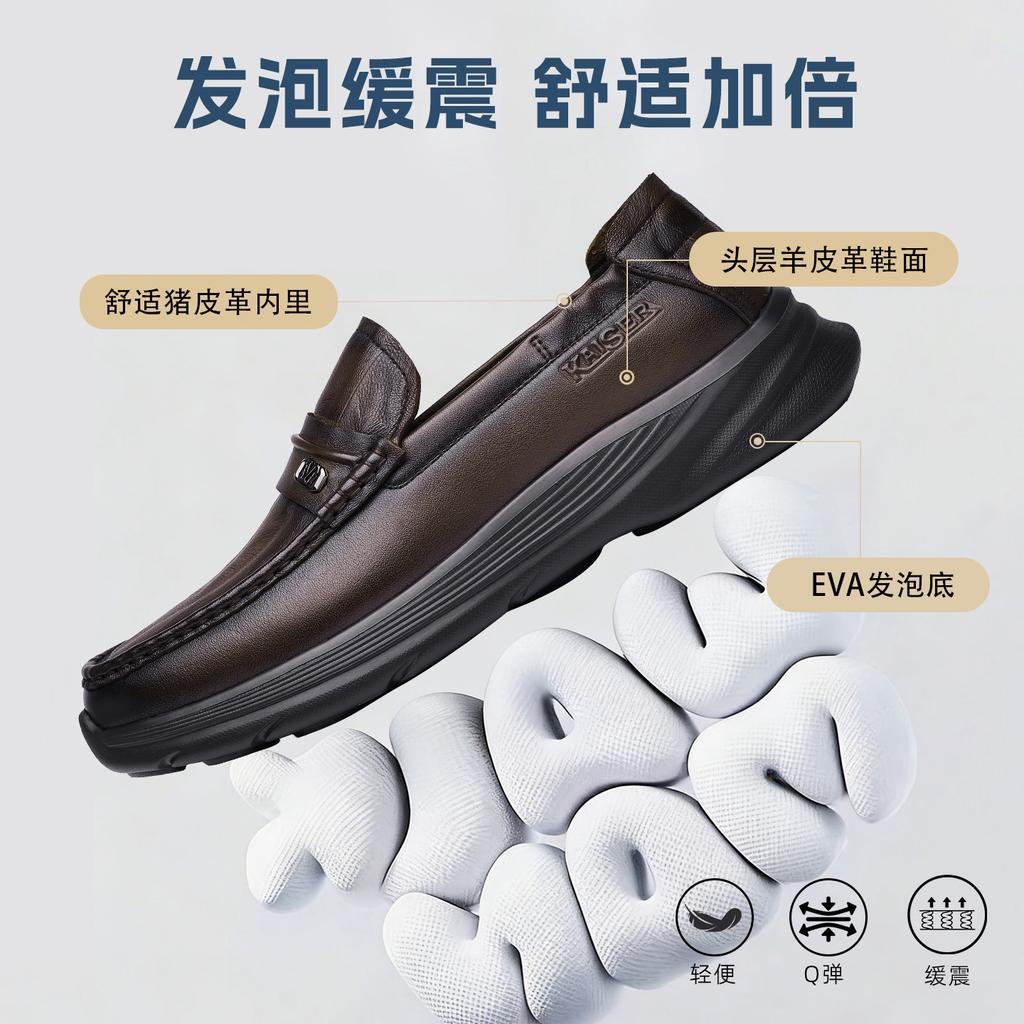 Caesar Top Layer Sheepskin Bean Shoes