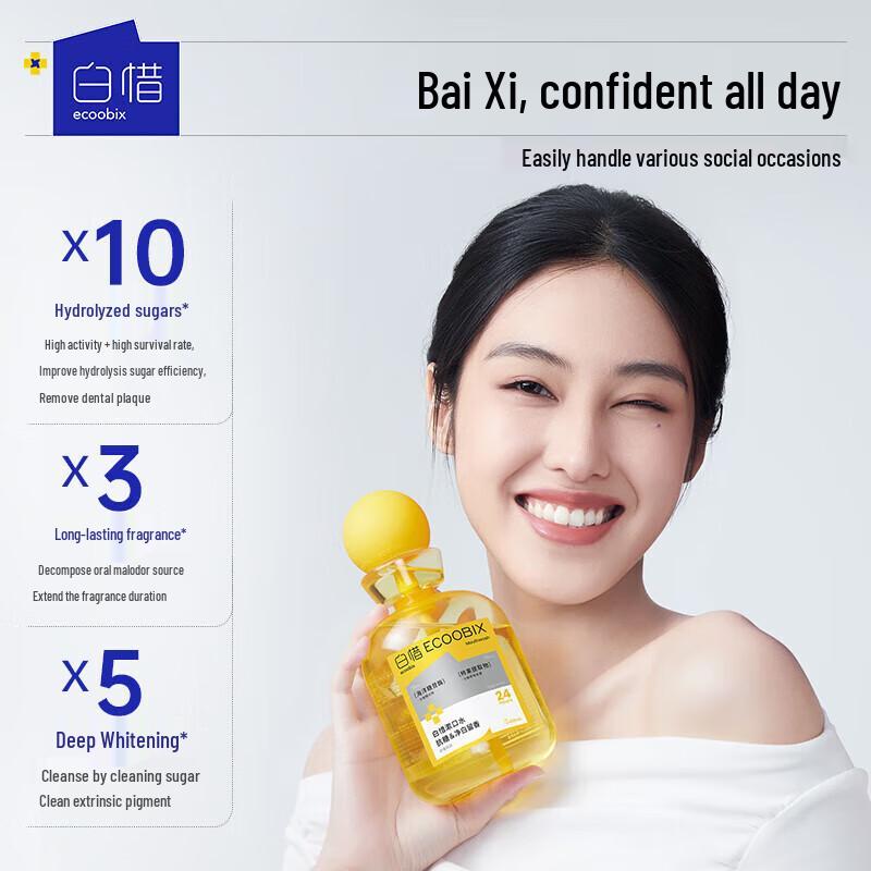 Ополаскиватель для рта Baixi с грейпфрутом и зеленым виноградом