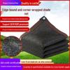 Black Encrypted 6-Pin Sun Shade Net for Outdoor Courtyard and Home